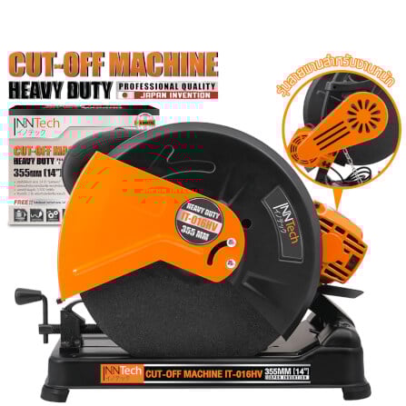 เครื่องตัดไฟเบอร์ InnTech รุ่น IT-016HV 14 นิ้ว 3,500 วัตต์_8